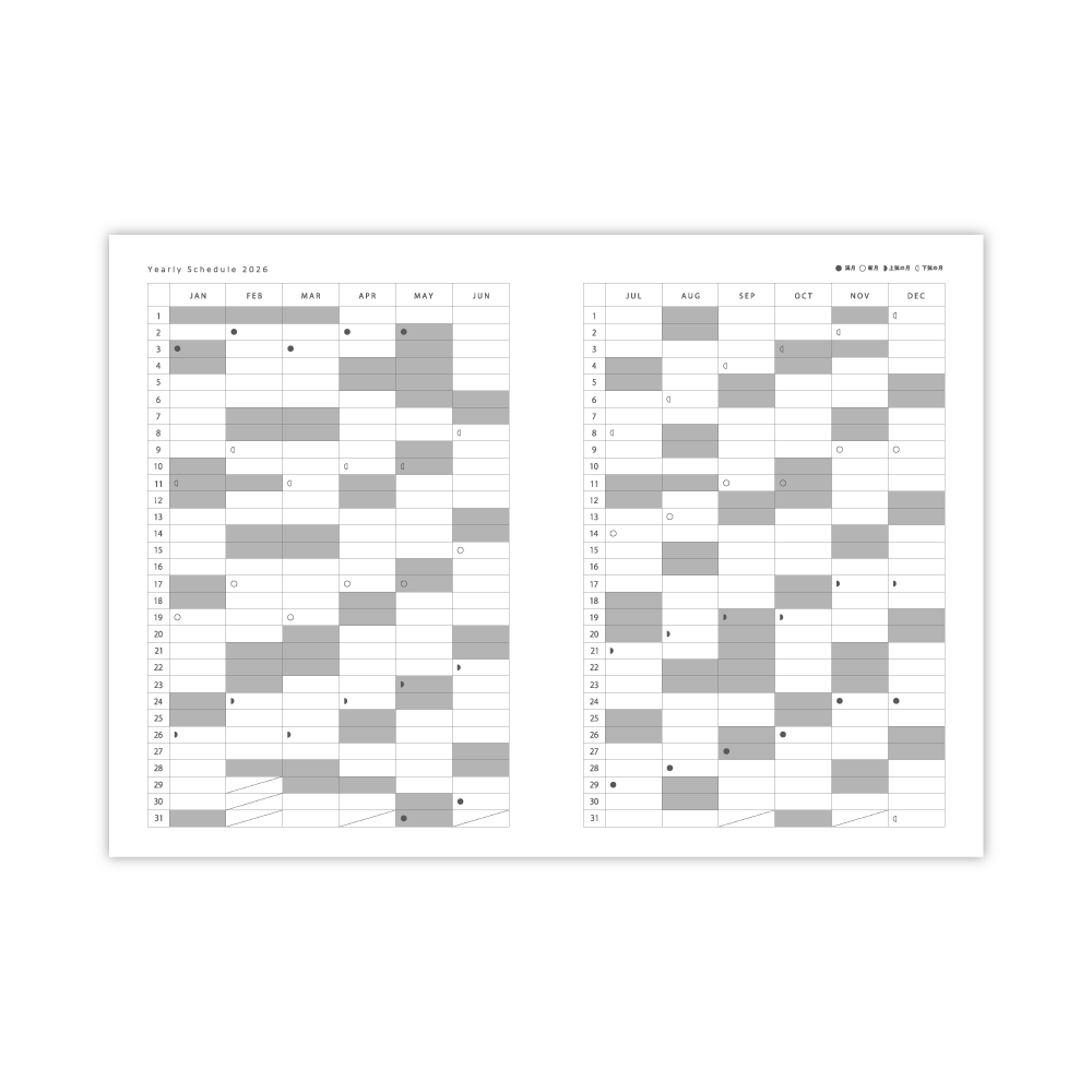 【NEW】Moon & Nature Diary 2026