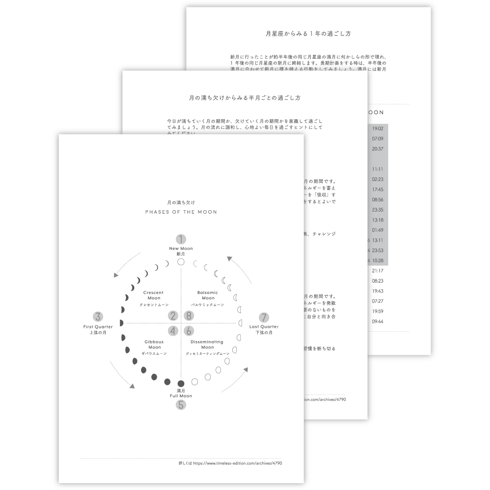 【NEW】Moon & Nature Diary 2026