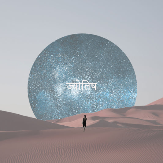 インド占星術&オラクルカードリーディング|自分を知って人生を変える