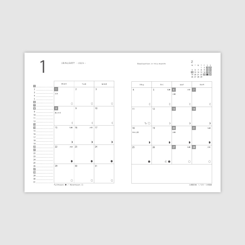 月と自然の手帳 2024 / Moon & Nature Diary / 満月・新月・月の満ち欠け・月星座と共に毎日を過ごす