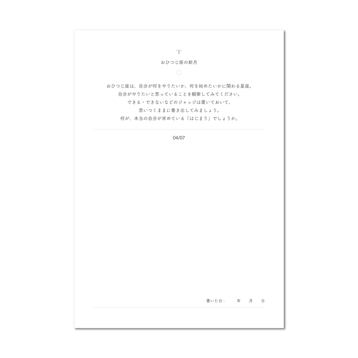 Moon & Nature Journal 2027