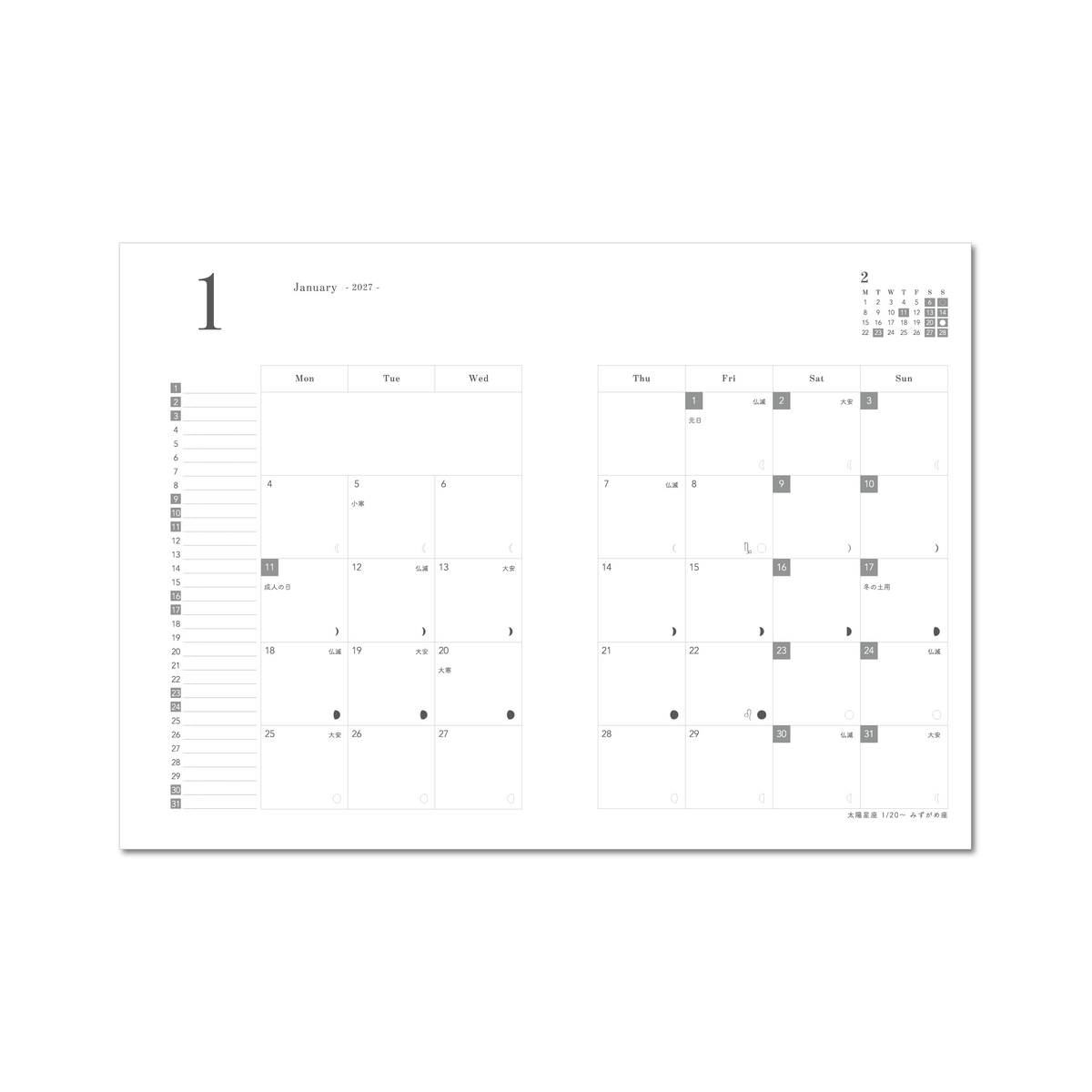Moon & Nature Journal 2027