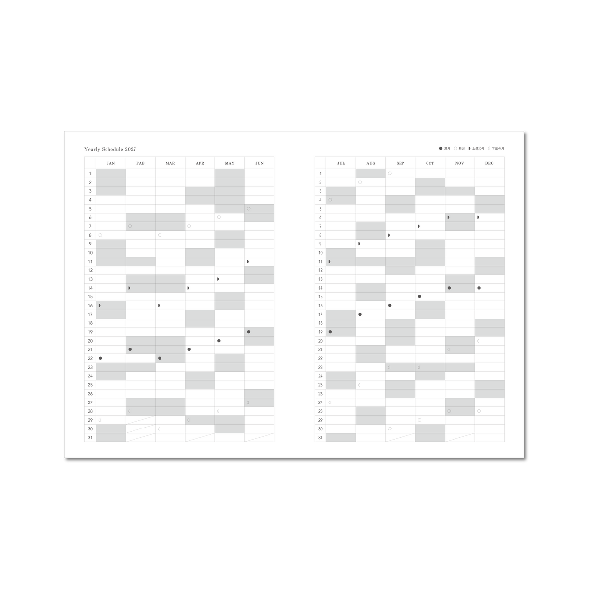 Moon & Nature Journal 2027
