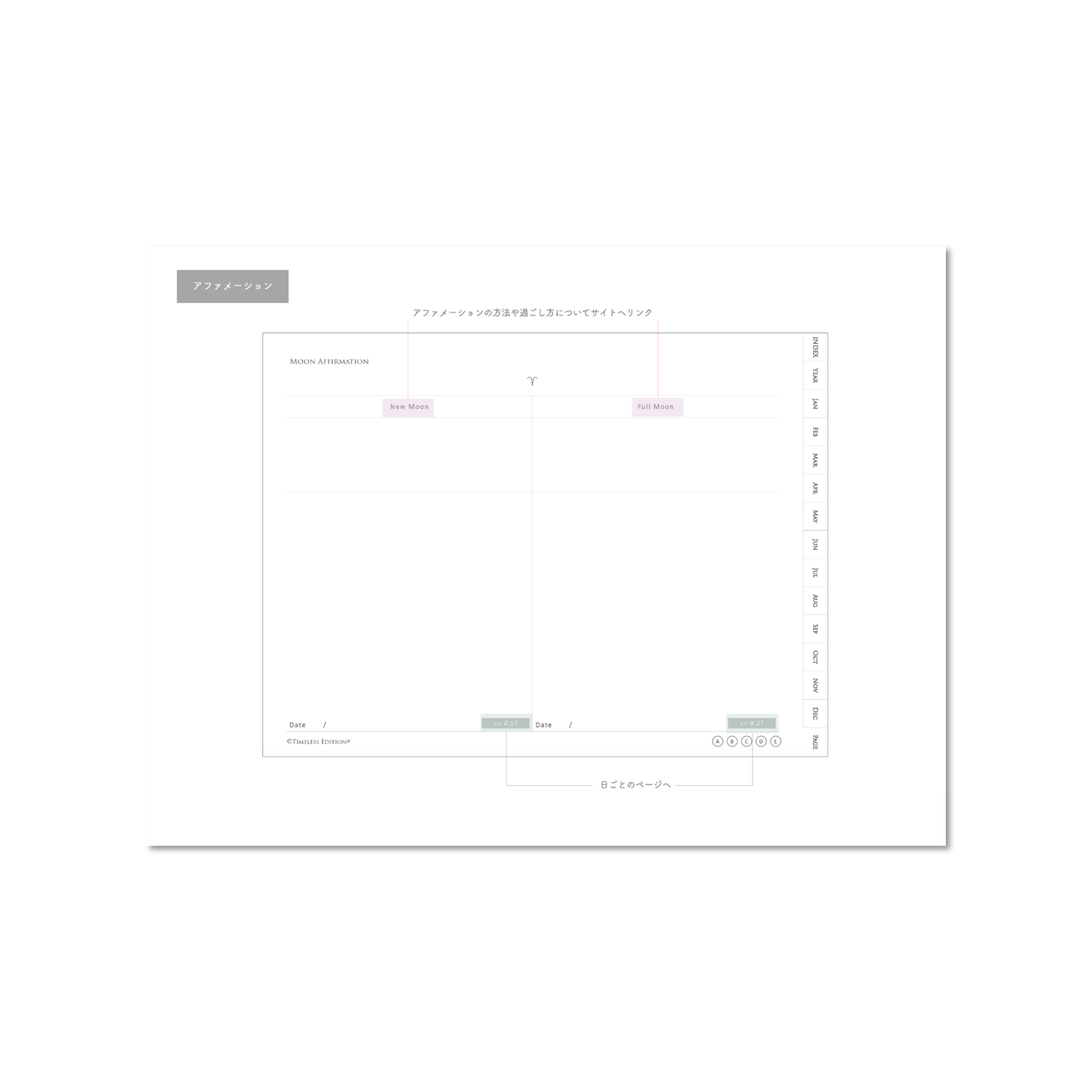 Digital Moon & Nature Diary 2026