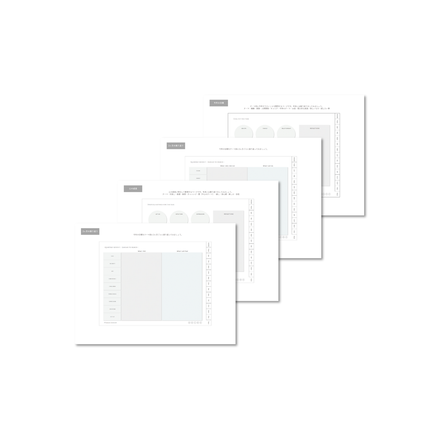 Digital Moon & Nature Diary 2026