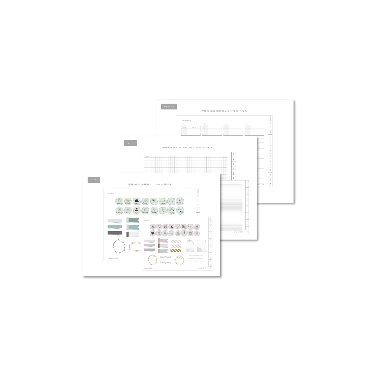 Digital Moon & Nature Diary 2026