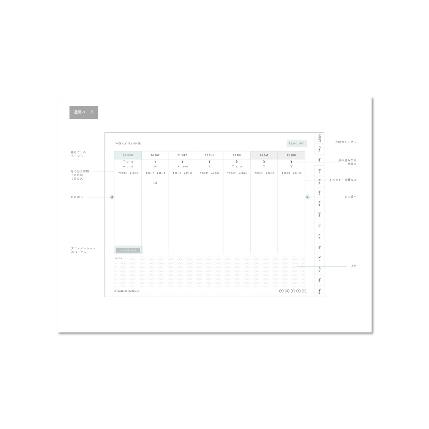 Digital Moon & Nature Diary 2026