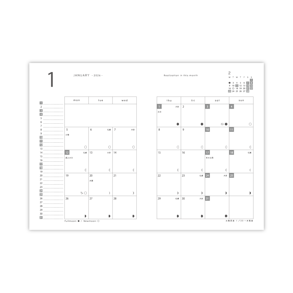 【NEW】Moon & Nature Diary 2026